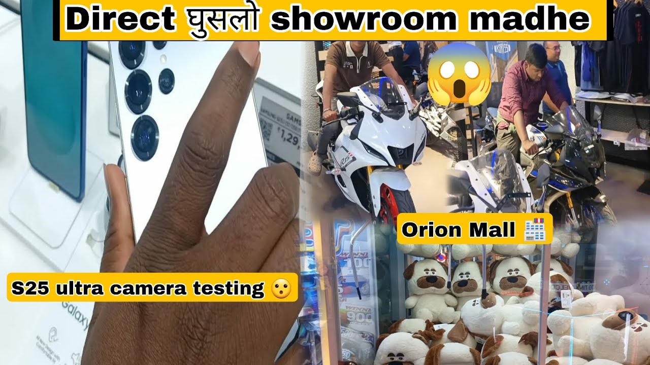 Direct घुसलो Showroom मध्ये😎// S25 Ultra Camera Testing //