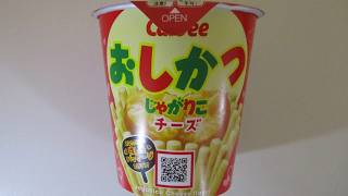 【japanese snacks】Calbee【じゃがりこ】おしかつ【特殊パッケージ】チーズ