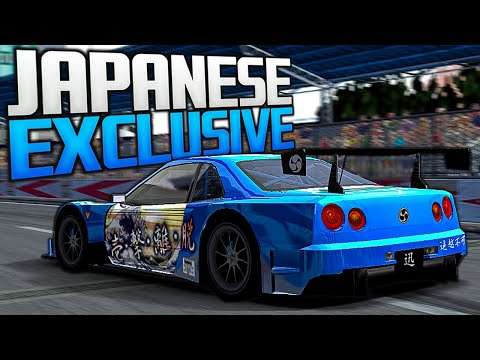 This Amazing Racing
