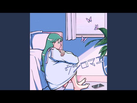 Guarda ウシロマエ su YouTube