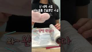 토익 LC 쉐도잉 하는 방법