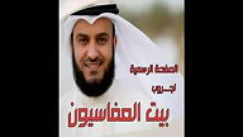من روائع العفاسي سورة الذاريات برواية يعقوب الحضرمي