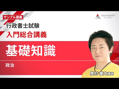 弱点克服！行政書士試験キリトリ式カ-ド総合問題集/秀和システム/西村和彦（単行本） 行政書士試験記述式・多肢選択式の解き方がわかる本 / 横溝