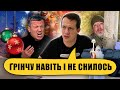 СМЕРТЕЛЬНІ ІГРАШКИ | Упс, а що трапилось? #17