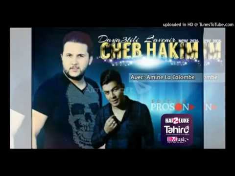 Cheb Hakim Daye3tili L Avenir 2016 Avec Amine La Colombe