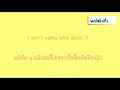 [Thaisub] Joji-Benee: Afterthought