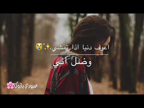 اذا ريح خذ روحي
