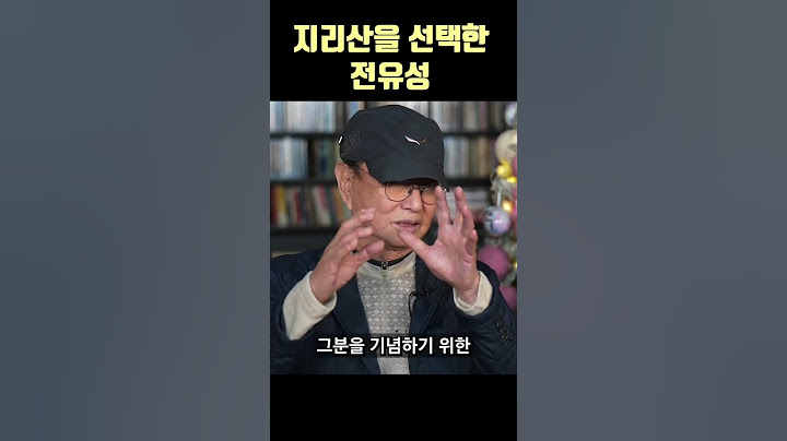 전북 남원시 인월면