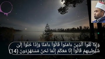 تلاوة خاشعة للشيخ/ محمد سلامة الأزهري من تراويح محراب مسجد عباد الرحمن لعام 1444ه‍