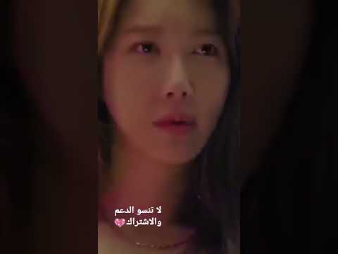 موت مين سول اه