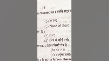 AECC EVS BBMKU University Semester 2