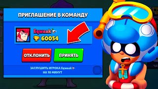 ЧТООО😱😱😱EQWAAK ПРИГЛАСИЛ МЕНЯ ПУШИТЬ 70К 🤯🤯🤯