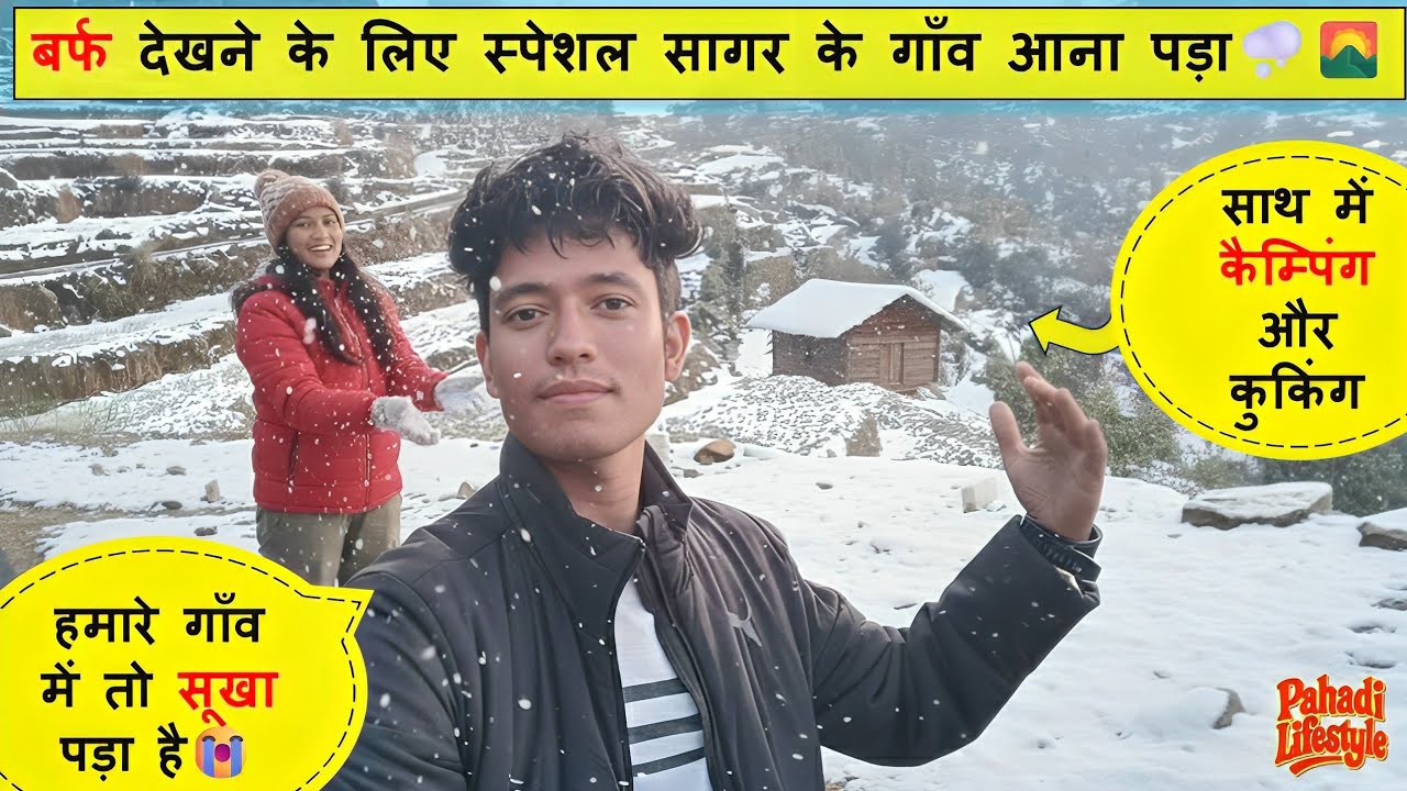 गाँव आना पड़ा बर्फ देखने स्पेशल 🌨️🌄कैम्पिंग और कुकिंग साथ में🏕️| THALISAIN | #uttarakhand