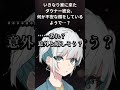 【男性向けシチュボ/ダウナー】いきなり家に来たダウナー彼女、何か不安な顔をしているようで…?CV殊座【男性向けシチュエーションボイス】