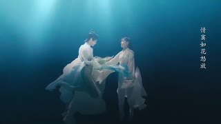 Dance of the Sky Empire | Snow Dance_ Baby J | Xu Kai (许凯) & Wu Jia Yi ( 吴佳怡) Resimi