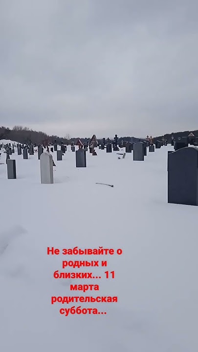 Царство небесное и земля им пухом. Аминь. Вечная память им. 😭🌹🌹 - YouTube