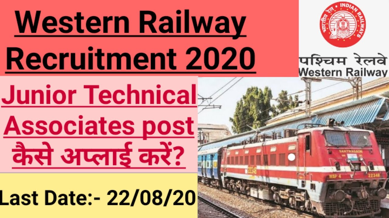 Western Railway Recruitment 2020/Junior Technical Associates post 2020 कैसे अप्लाई करें?
