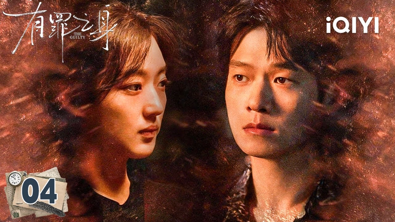 【Multi | FULL】THE GUILTY 有罪之身 | EP04 🔥Lu Ming Stopped Xia Xue From ...