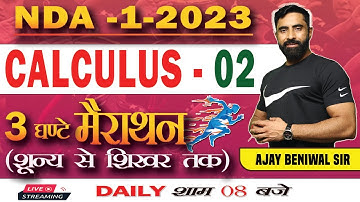 CALCULUS - 02 | मैराथन | NDA-1-2023 | By Ajay Beniwal Sir | #nda #airforce #iit_jee #calculus