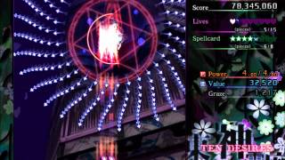 Touhou 13 - Stage 5 Reimu Normal
Touhou 13 - Stage 5 Reimu Normal Touhou 13 - Stage 5 Reimu Normal