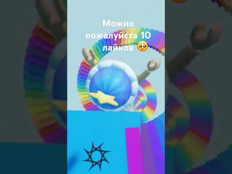 Бесконечная радужная лестница🌈