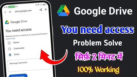google drive you need access problem solve | how to fix need access google drive