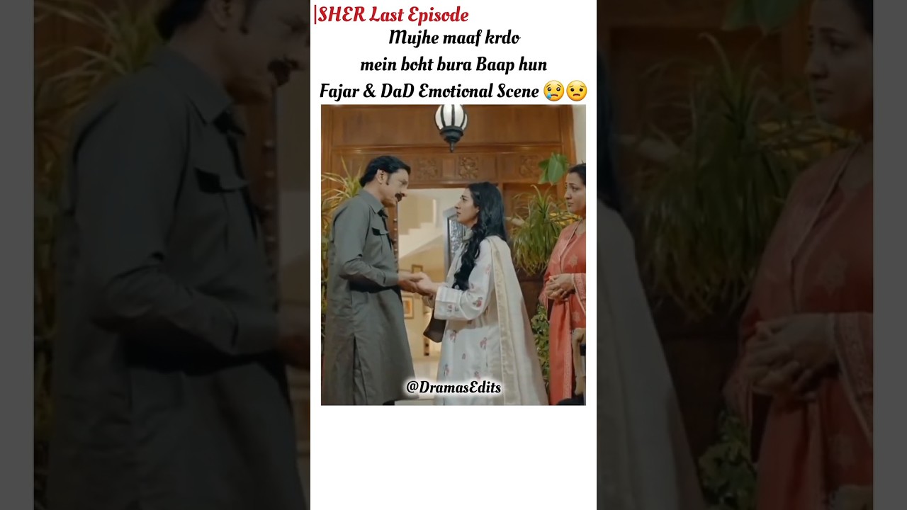|Sher Drama Last Episode |Mujhe maaf krdo fajar mein bhut bura Baap hun Emotional Scene 😢 