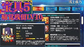 Fgo 高難易度 終末録音 決 初回攻略 復刻版 空の境界 The Garden Of Order Revival Youtube