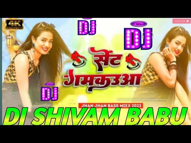 Sent #Gamkauaa Raja Ji #Shivani Singh Hard Vibration Mix Dj Shivam Babu BassKing. class=