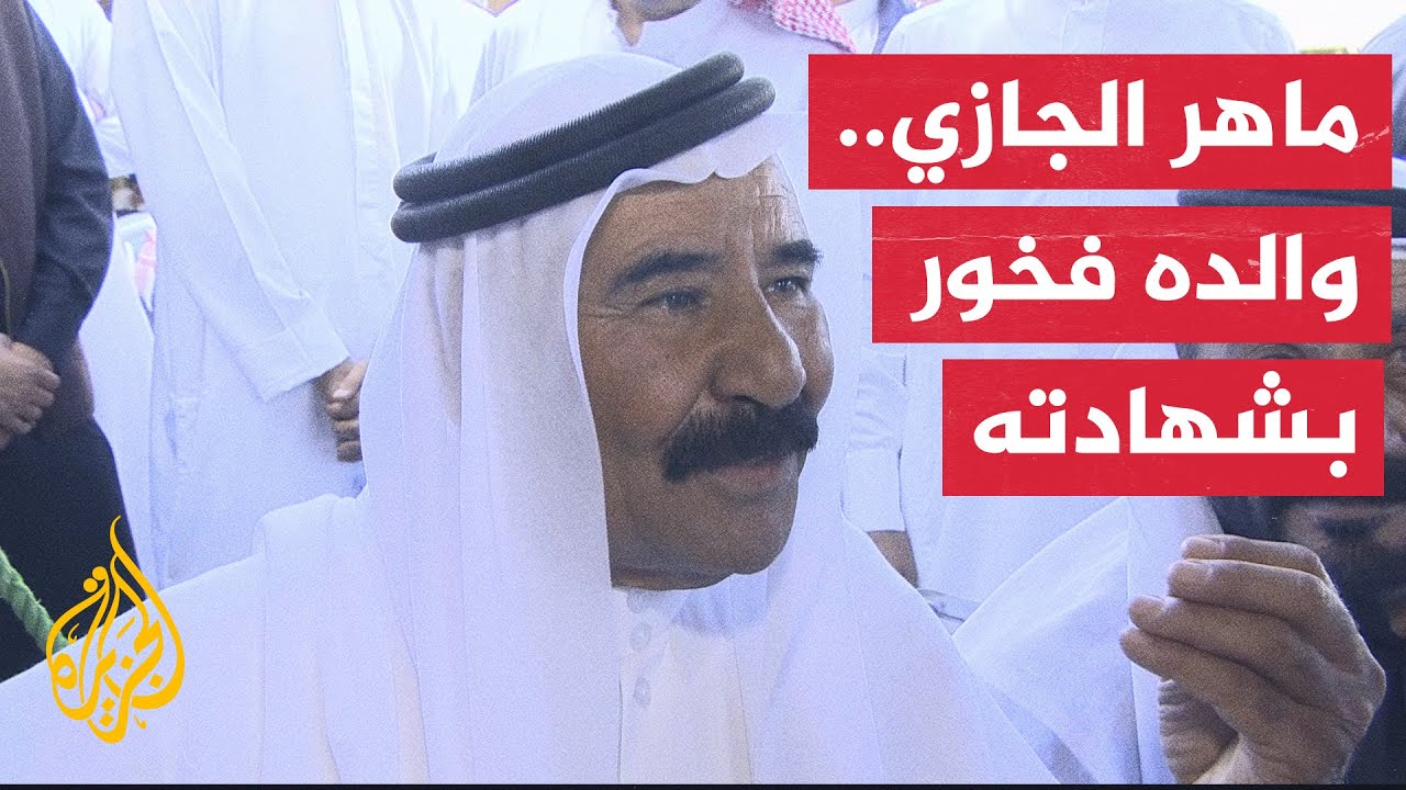 عزاء جماهيري.. عائلة منفذ عملية معبر 