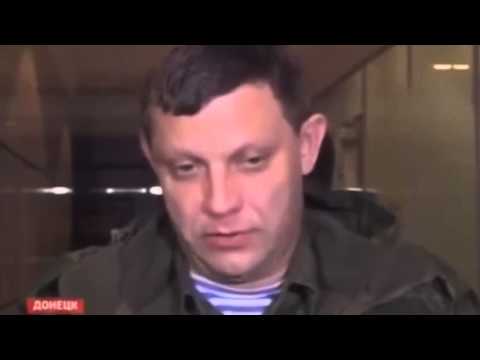 Новости Украины 08