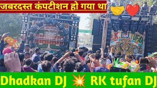 Dhadkan DJ 💥 RK Tufan DJ कंपटीशन हो गया था दोनों में दोस्ताना ❤️ mohit taliyan vlogs meerut