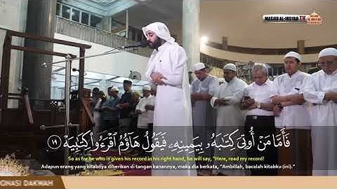 تلاوة تقشعر لها الأبدان الشيخ محمد الجنيد