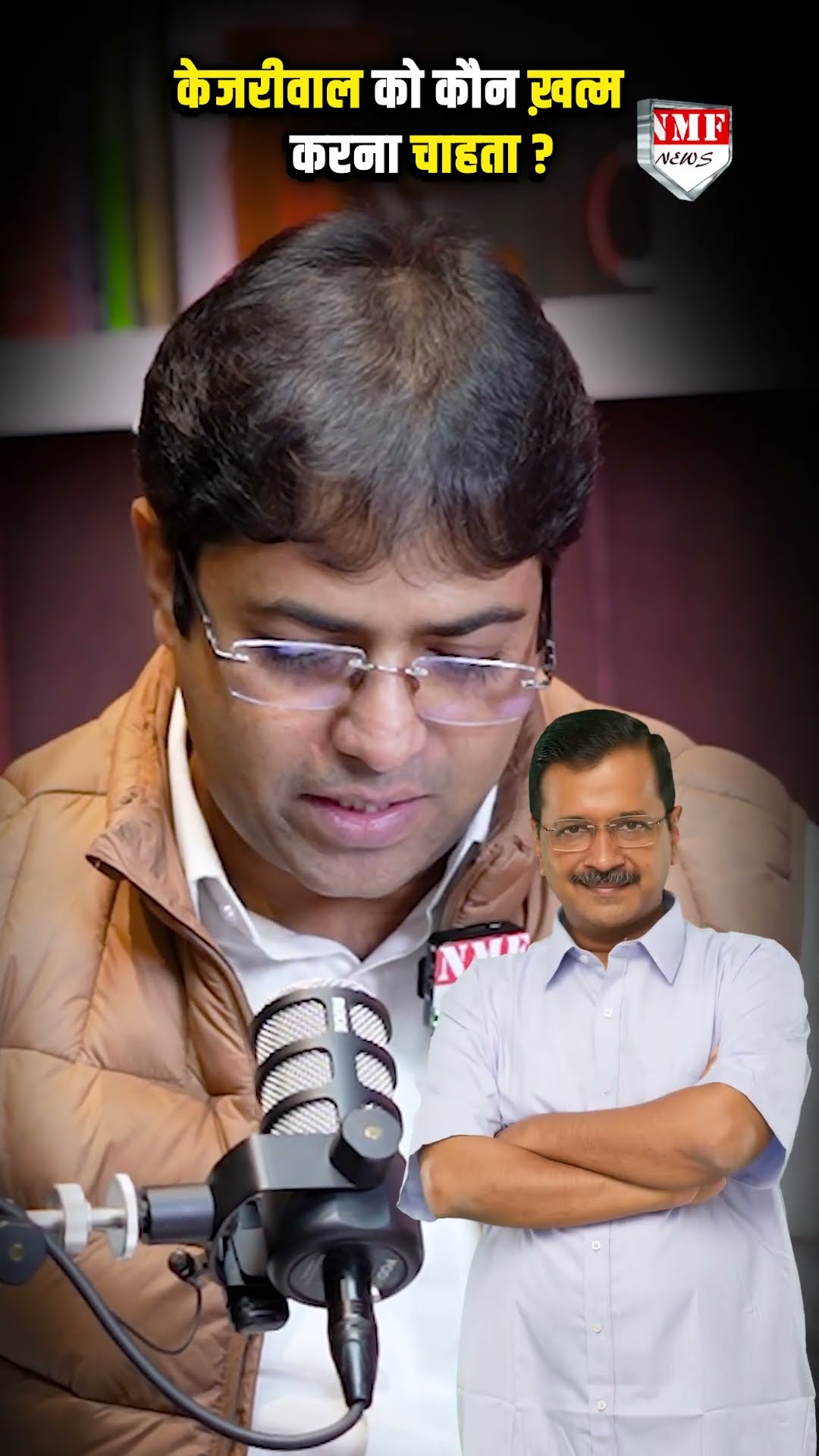 दिल्ली के पूर्व सीएम अरविंद केजरीवाल और AAP को कौन राजनीतिक रूप से कौन ख़त्म करना चाहता है?