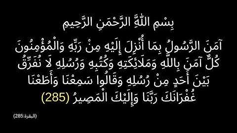 أذكار المساء للشيخ عمر عبد الكافي