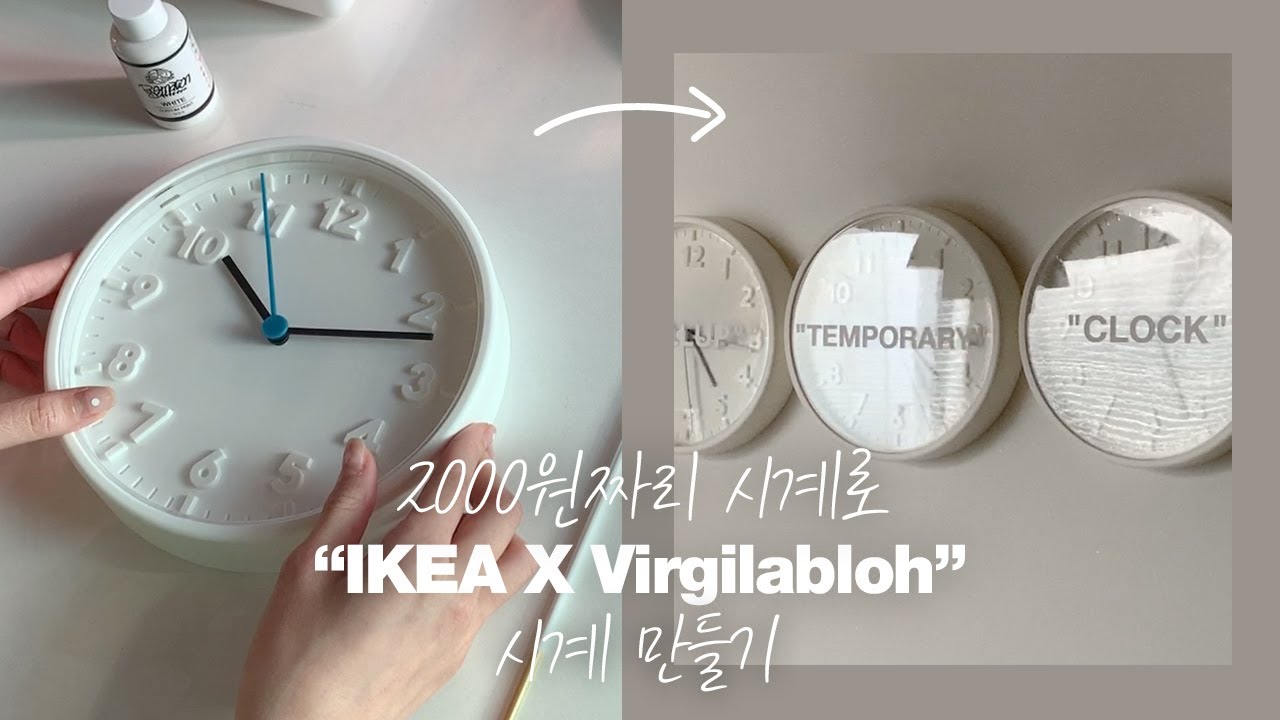 Customize IKEA X Virgilabloh Clock with $20 IKEA Clock - YouTube