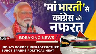 India’s Border Infrastructure Surge Sparks Political Heat : Modi #modi #border #delhi #breakingnews
