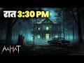 Aahat Best New Horror Episode | Aahat Horror | Aahat New Episode Very Horror | Aahat Reality Show