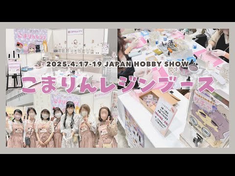 きみっち♡レジンアート ⭐︎12/4〜1/15まで発送お休みいたします⭐︎ こまりんレジン【月木金ライブ】 - YouTube