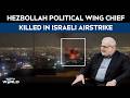 Iran Israel War | Mohammad Raad, Head Of Hezbollah's Political Wing, Killed In Israeli Strikes