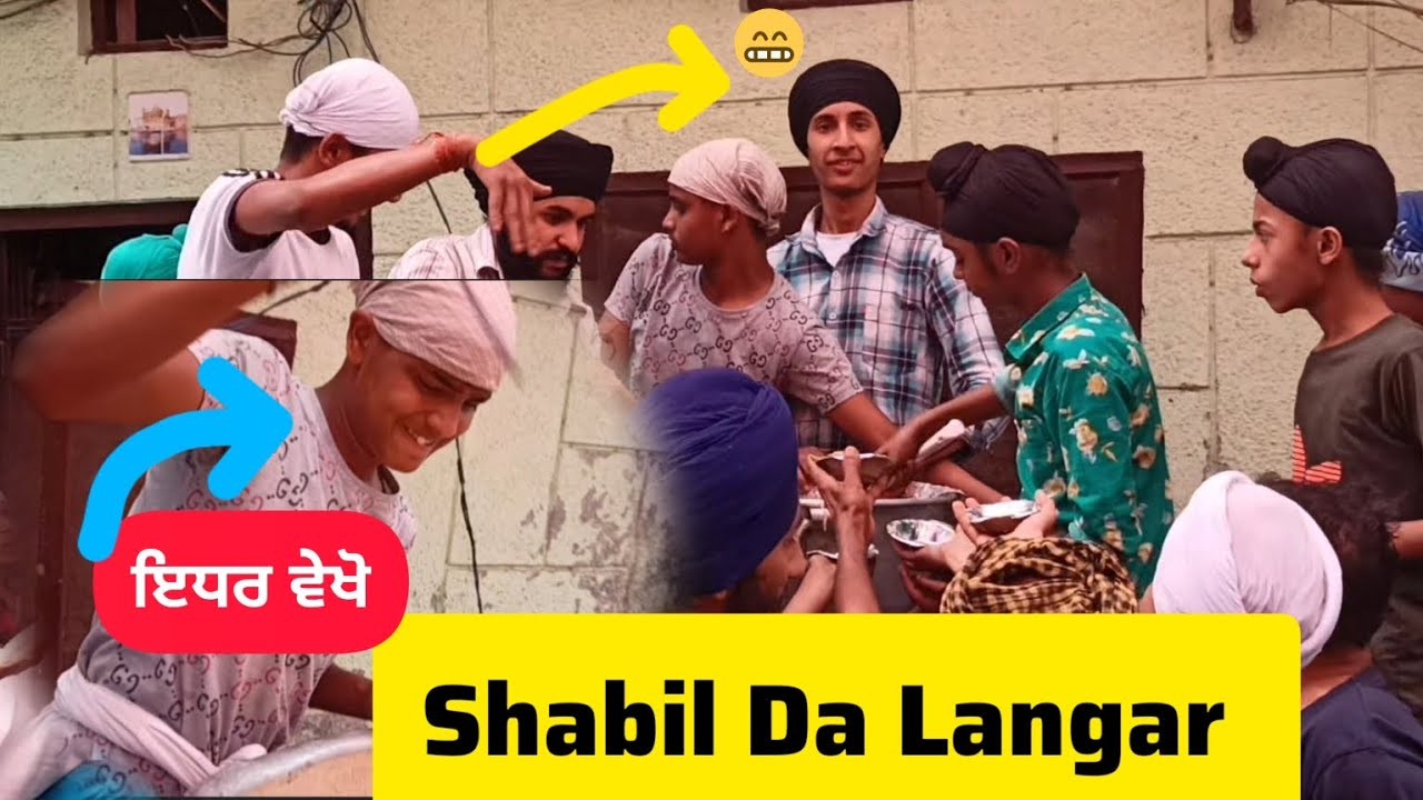 Shabil SHABIL DA LANGAR | GURU ARJAN DEV JI | #punjabivlog #shabildalangar # ...