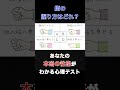 〇〇の握り方は友達作るの苦手なタイプ#shorts