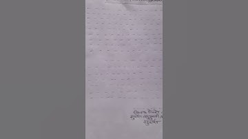 B.ED. Second Year, Social Studies, Practical Model