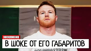 КАНЕЛО ПОТРЯСЕН! Сауля Альвареса ПОРАЗИЛИ ГАБАРИТЫ Теренса Кроуфорда | Дмитрий Бивол Малик Зинад БОЙ