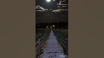 فلولا إذا بلغت الحلقوم | آيات خاشعة |سورة الواقعة