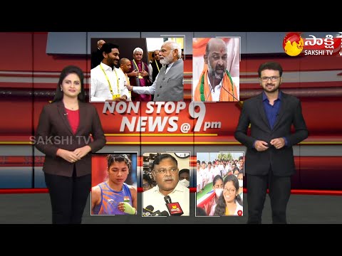 Non Stop News @9PM | National News | AP News | Telangana News | 7th August 2022 | Sakshi TV - SAKSHITV