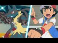 Ashs mega lucario vs beas gigantamax machamp amv  pokemon sword  shield episode 86