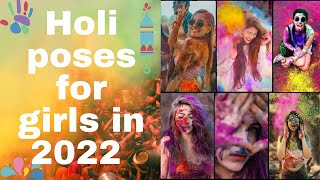 Holi poses for girls in 2022/ poses for girls