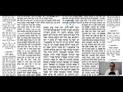 Shevu'ot 47a - Youtube