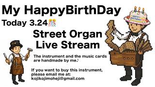2026.3.24（☀️）StreetOrgan Live！08:00〜(JST ）🎩🌀♪ My HappyBirthDay🎂 Today